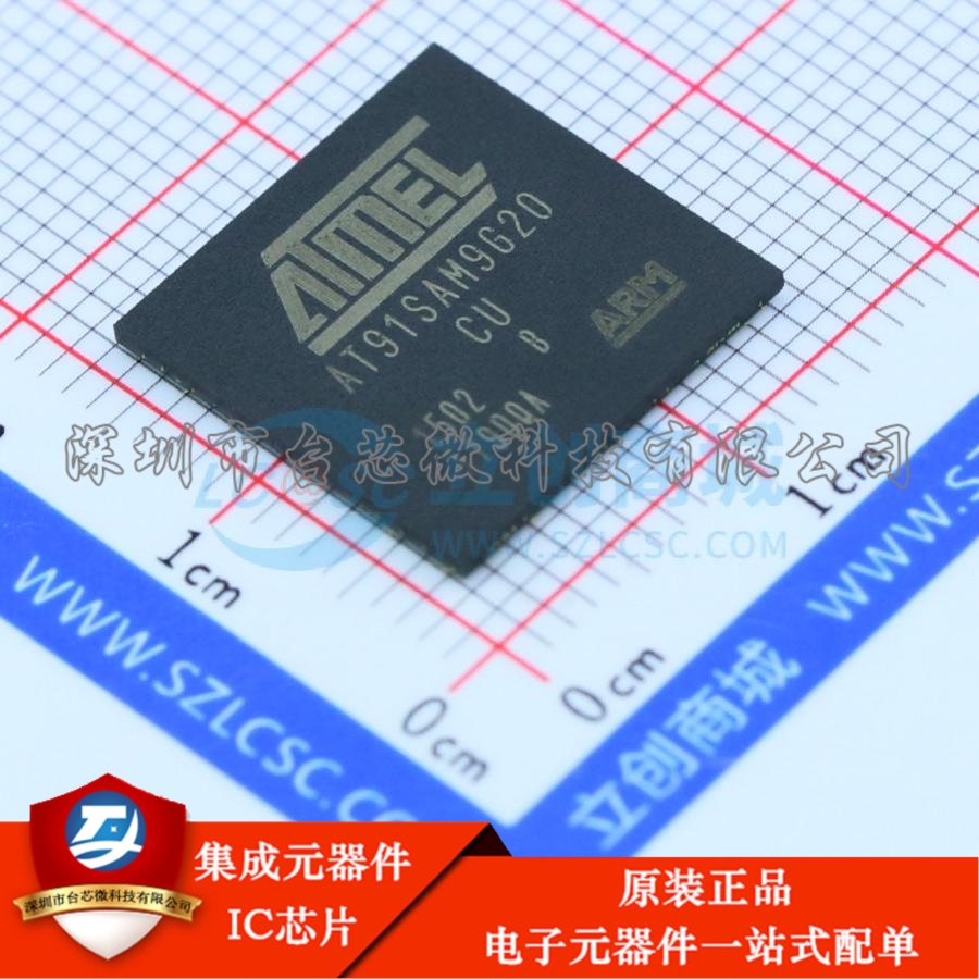 AT91SAM9G20B-CU LFBGA-217 单片机(MCU/MPU/SOC)