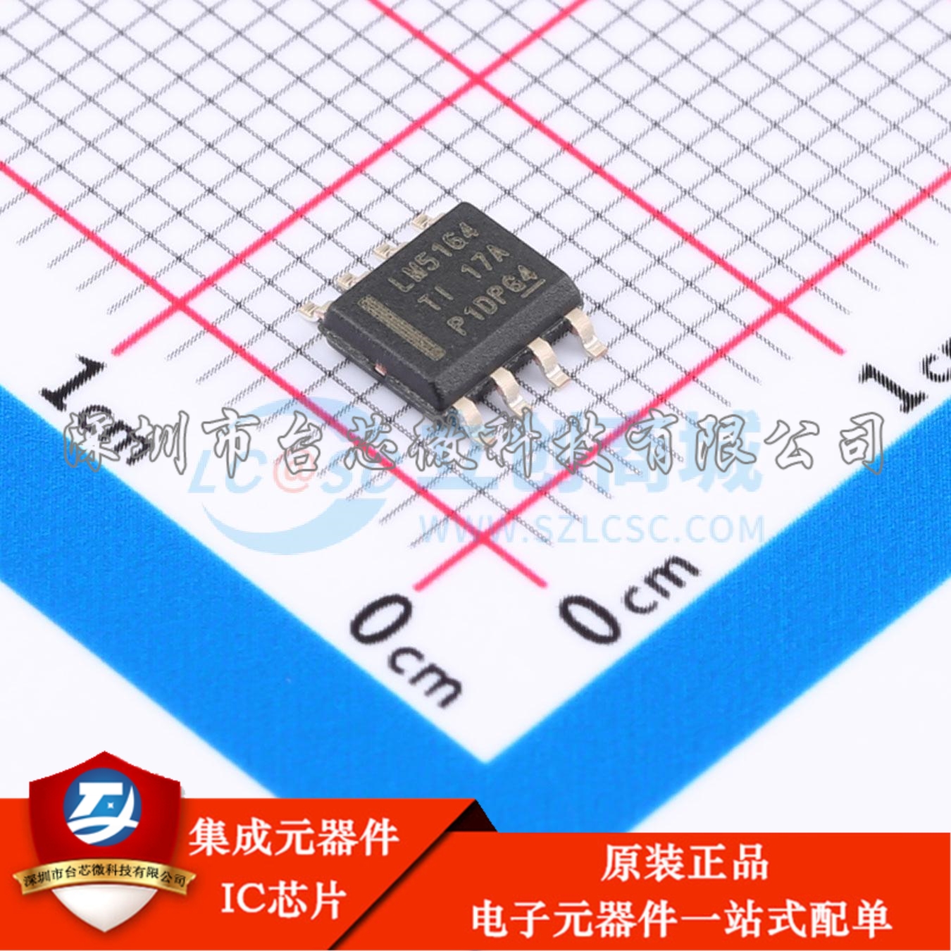 LM5164DDAT SO-8 DC-DC电源芯片