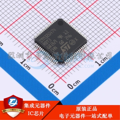 STM32G474RBT3 LQFP-64(10x10) 单片机(MCU/MPU/SOC)