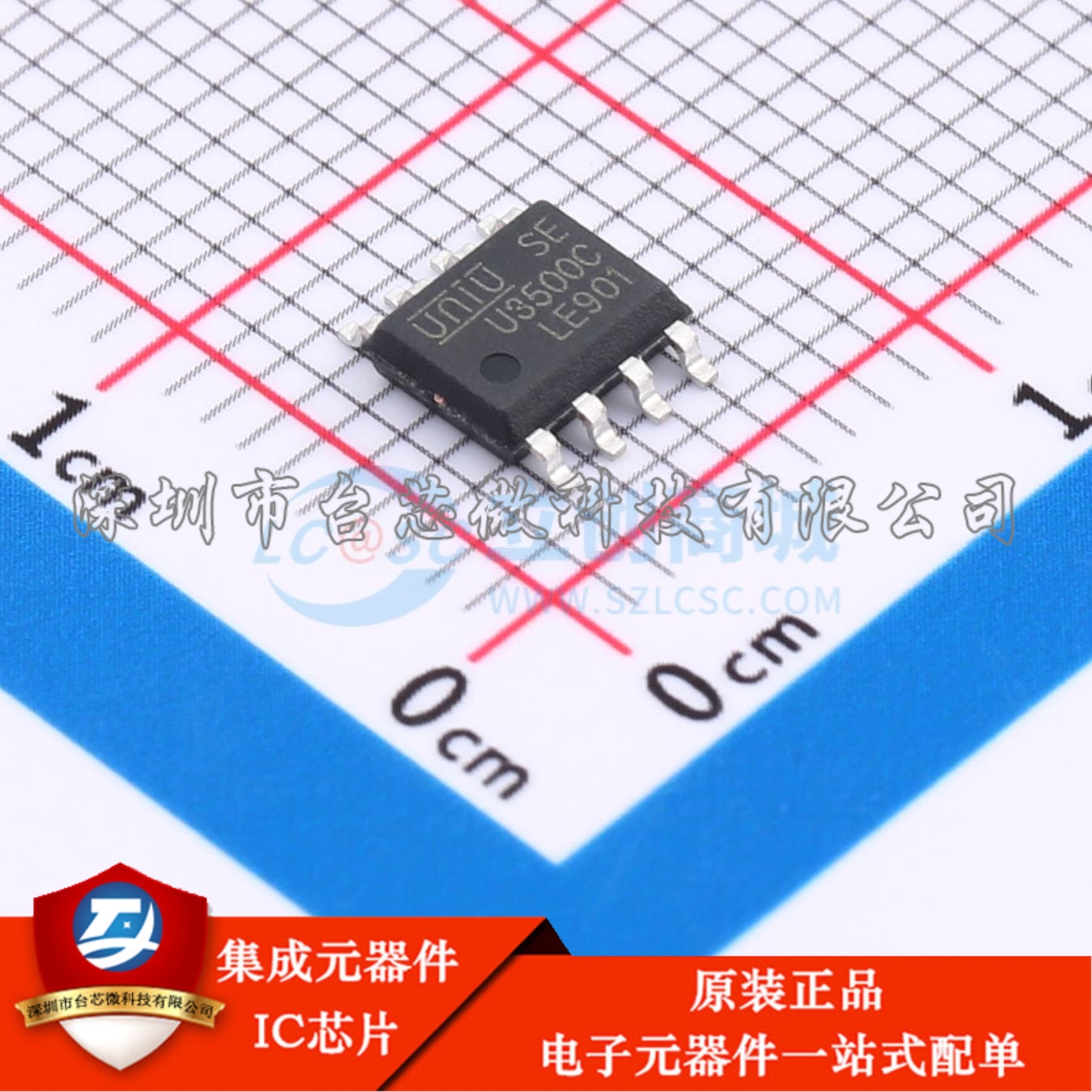 U3500C ESOP-8 DC-DC电源芯片