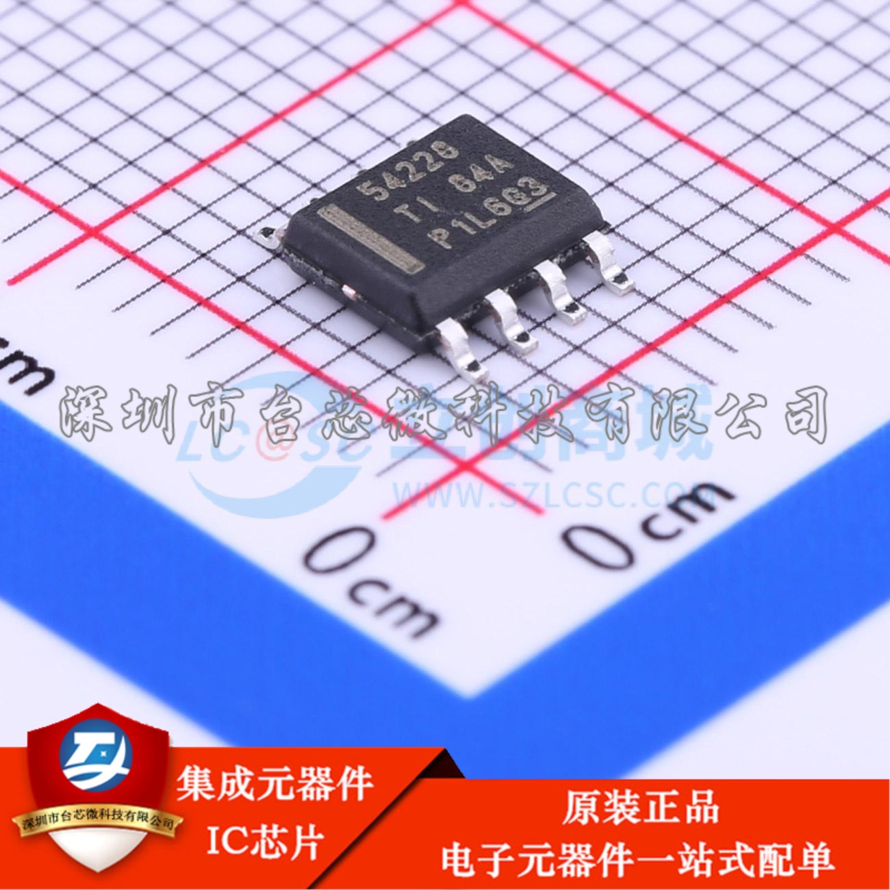 TPS54228DDAR SO-PowerPAD-8 DC-DC电源芯片