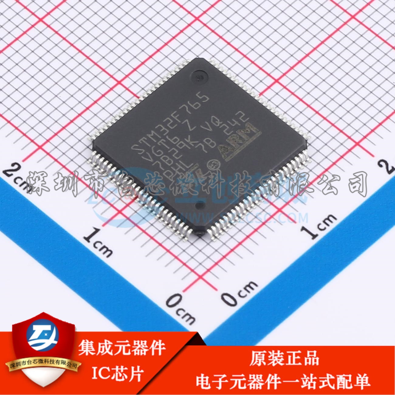 STM32F765VGT6 LQFP-100(14x14) 单片机(MCU/MPU/SOC)