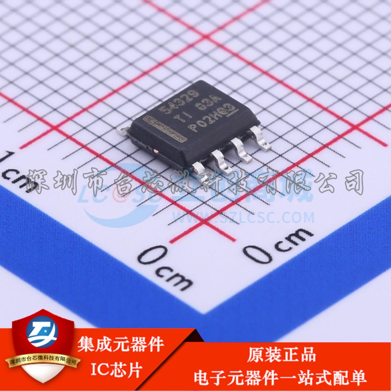 TPS54329DDAR SOIC-8-EP DC-DC电源芯片