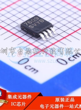 LM25085MYE/NOPB MSOP-8-EP DC-DC电源芯片