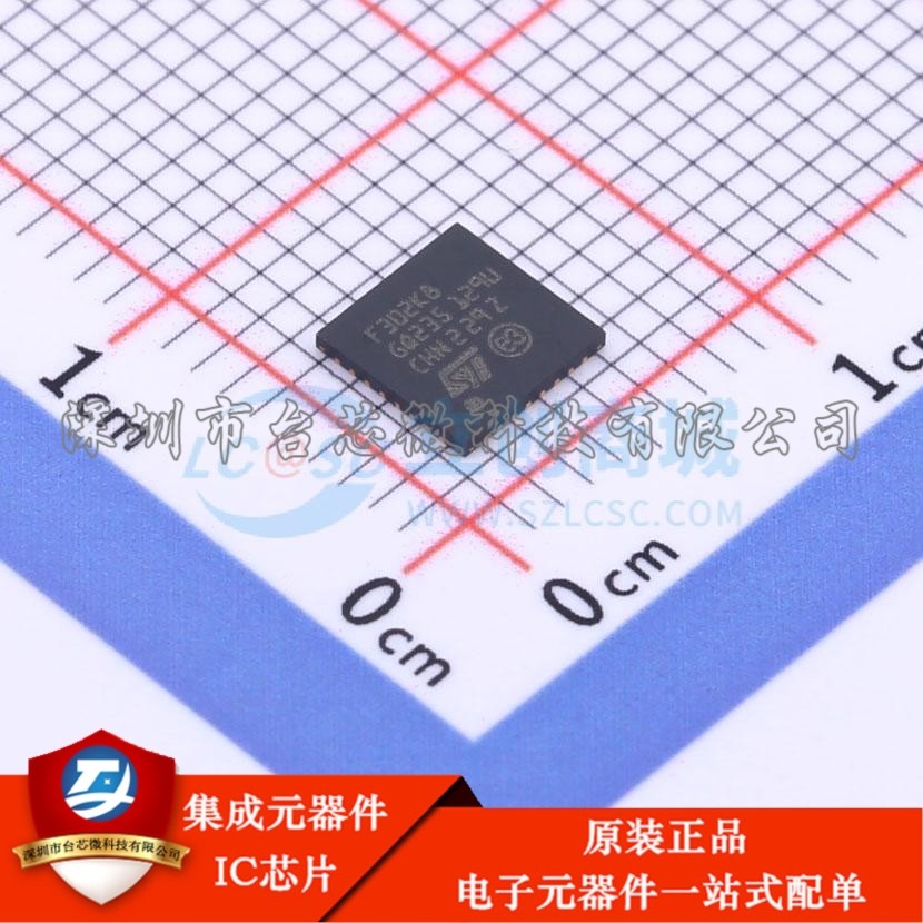 STM32F302K8U6TR UFQFPN-32(5x5) 单片机(MCU/MPU/SOC)