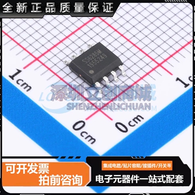 全新SS6285M-SO-TP SOP-8 有刷直流电机驱动芯片原装正品
