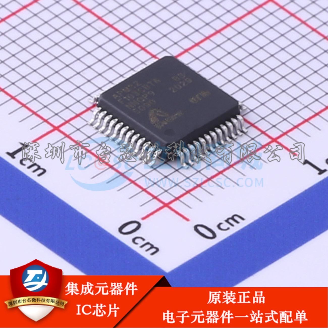 APM32F103CBT6 LQFP-48(7x7) 单片机(MCU/MPU/SOC)