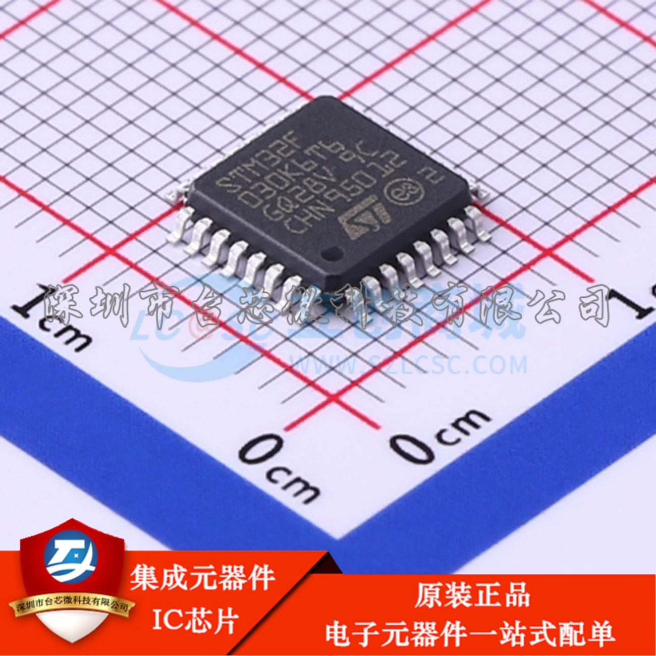 STM32F030K6T6TR LQFP-32(7x7) 单片机(MCU/MPU/SOC)