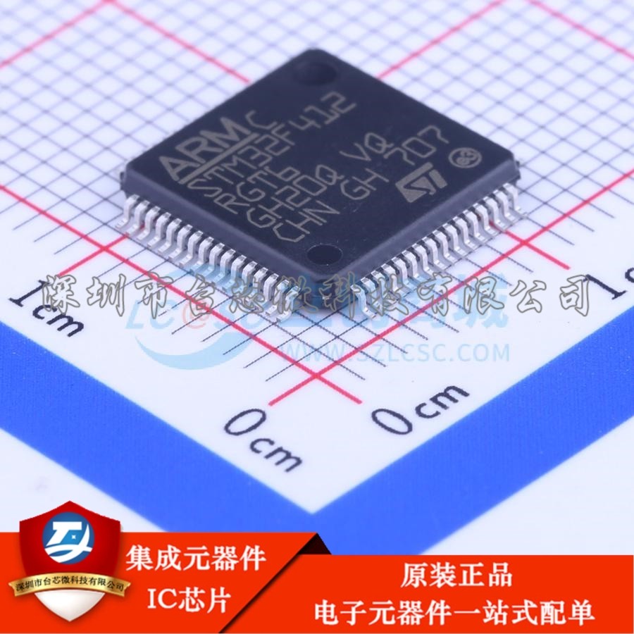 STM32F412RGT6 LQFP-64(10x10) 单片机(MCU/MPU/SOC)