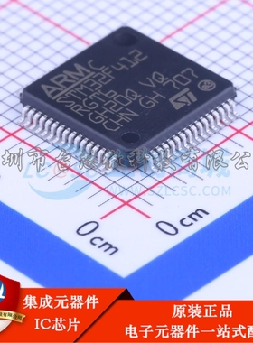 STM32F412RGT6 LQFP-64(10x10) 单片机(MCU/MPU/SOC)