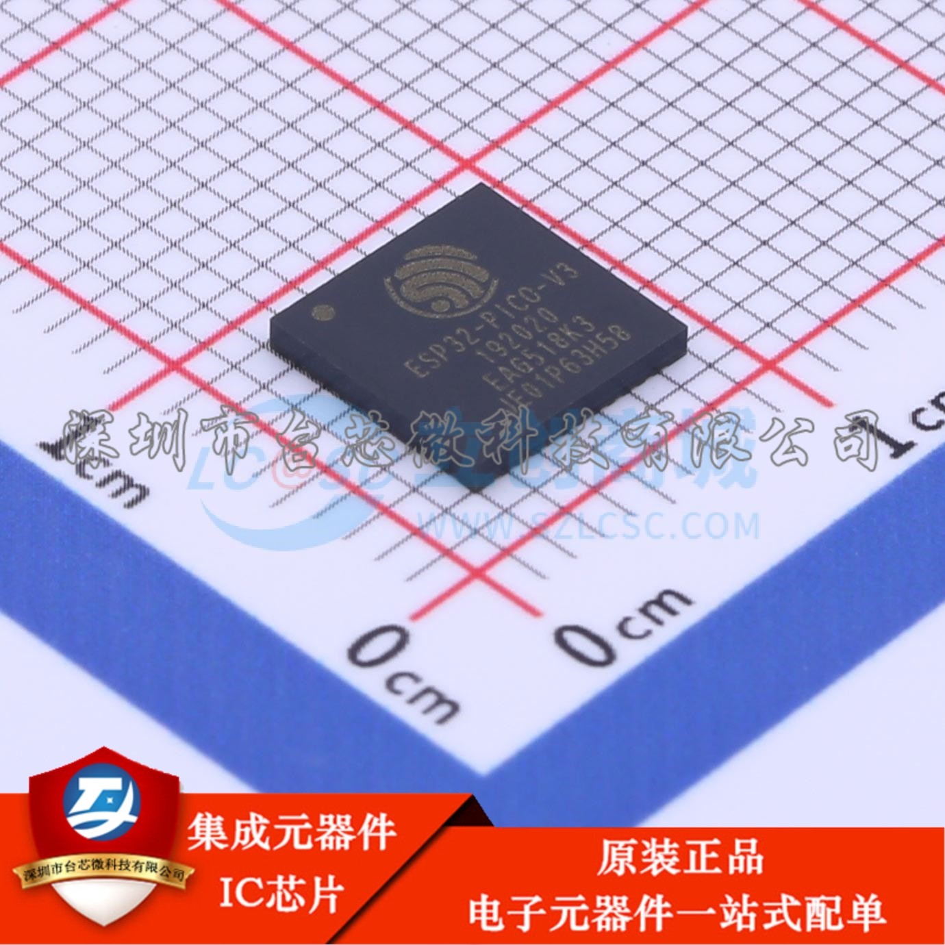 ESP32-PICO-V3 TFQFN-48-EP 单片机(MCU/MPU/SOC)