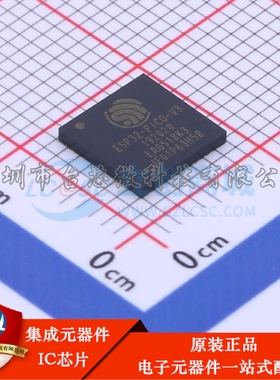 ESP32-PICO-V3 TFQFN-48-EP 单片机(MCU/MPU/SOC)