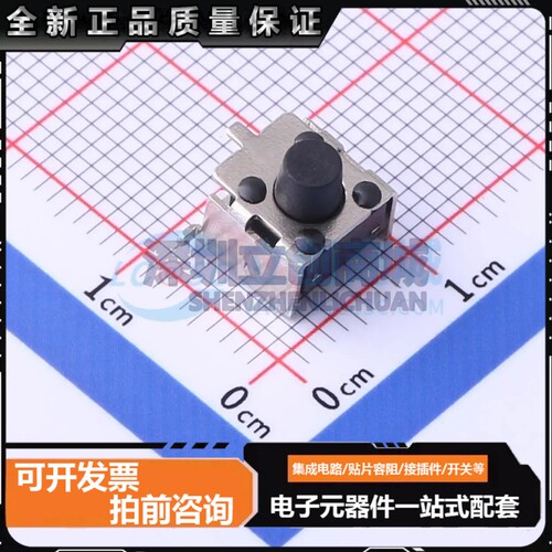 TS-1005A-AR06526 SMD,6x6mm 轻触开关 单刀单掷 圆形按钮 卧贴