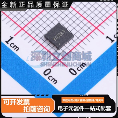 全新SY6703QIC QFN4x4-16 有刷直流电机驱动芯片原装正品