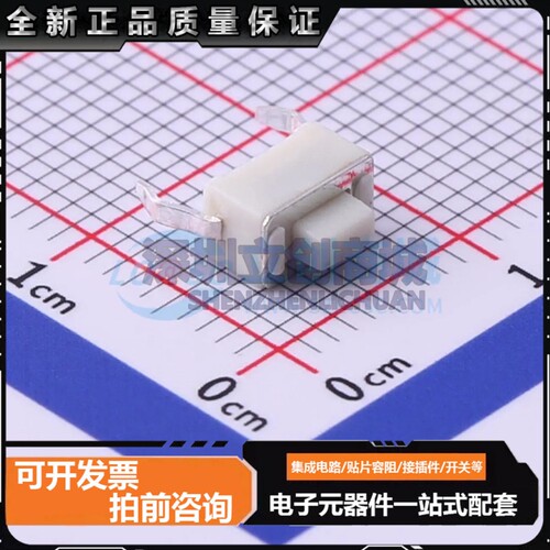 TS-1001-AR05016 插件,6x3.5mm 轻触开关 单刀单掷 矩形按钮 直插
