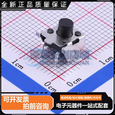 TS-1002U-06526 SMD,7.5x7.1mm 轻触开关 单刀单掷 圆形按钮 卧贴