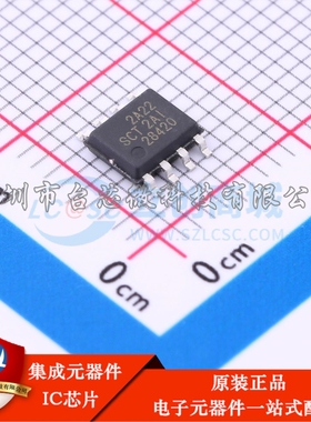 SCT2A22STER ESOP-8L DC-DC电源芯片