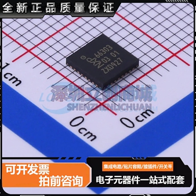 全新CLRC66303HNE HVQFN-32 射频卡芯片原装正品