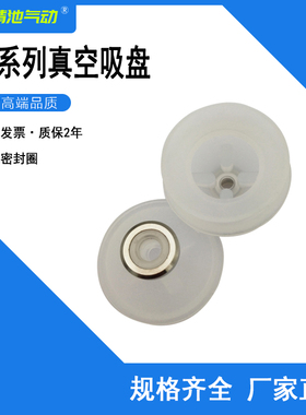 SMC型真空吸盘ZP100HBN ZP125HBN ZP100HBS ZP125HBS高负载现货