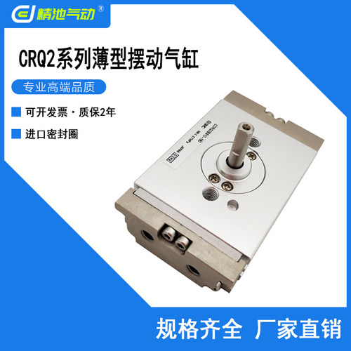 SMC型摆台气缸齿轮齿条式全新