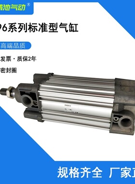 标准型气缸CP96SDB40-300C/350C/400C/500C/600C/700C/1000C现货
