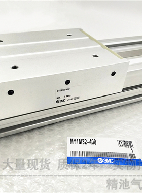 SMC型无杆气缸MY1M16-1000/1200/1400/1500/1600/1800/2000A/L