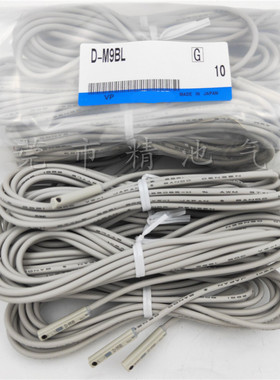 气缸磁性开关感应器D-M9B D-M9N D-M9P感应线 磁开厂家直销全新