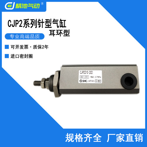 针型气缸单杆双作用全新
