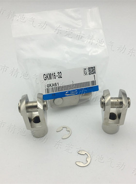 Y型双肘接头GKM10-20 GKM12-24 CP96SDB系列专用台湾高品质气动