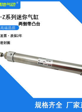 SMC型迷你气缸CDJ2E10-5Z/10Z/15Z/20Z/25Z/30Z/35Z/40Z/45Z-B