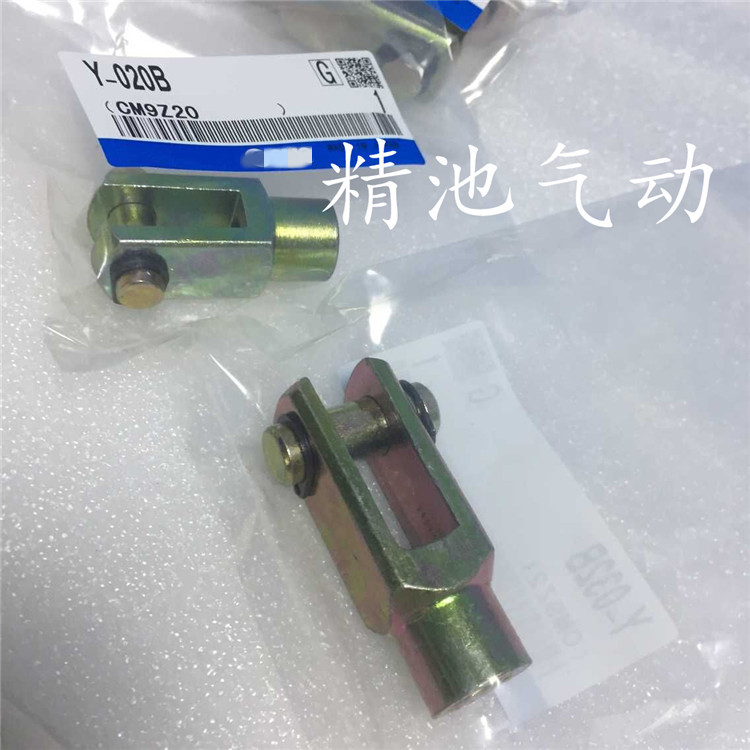 SMC型Y型双肘接头全新
