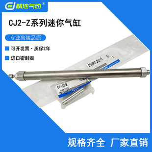 40Z 40AZ 40TZ B单杆双作用 40SZ SMC型迷你气缸CDJ2M10