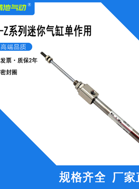 SMC型迷你气缸CDJ2B6-30RZ/35RZ/40RZ/45RZ/50RZ/60RZ/75TZ/SRZ-B