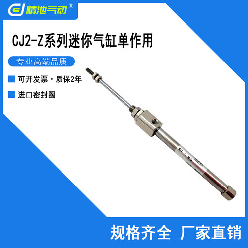 迷你气缸单杆双作用全新厂家直销