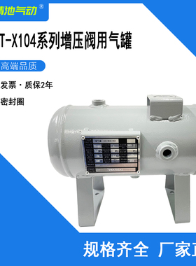 SMC型储气罐VBAT05A1 VBAT10A1 VBAT20A1 VBAT38A1-U-X104不锈钢