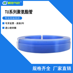 100 0604 0805 1065 SMC型气管TU0425 1208 1612BU