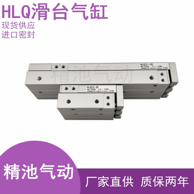 亚德客型滑台气缸进口密封圈