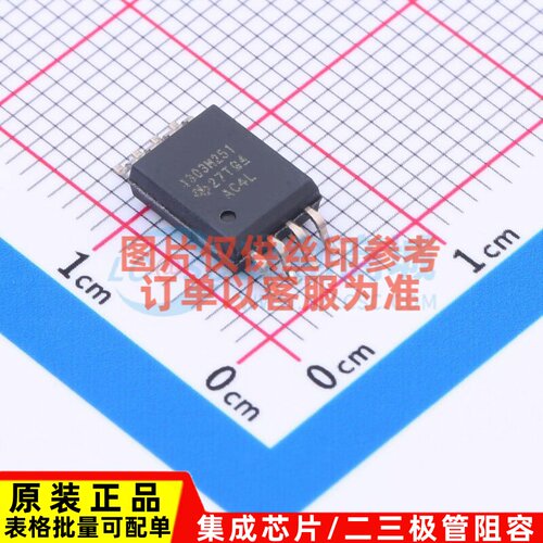 隔离式ADC AMC1303M2510DWVR SOIC-8 TI/德州 电子元器件原装正品