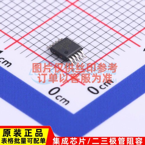 模拟开关/多路复用器 FSUSB30MUX MSOP-10 onsemi(安森美) 元器件