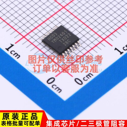 逻辑门 74HC03PW.118 TSSOP-14 Nexperia(安世) 电子元件原装正品