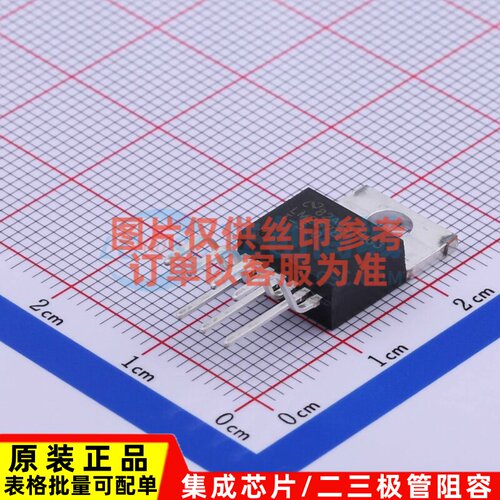 DC-DC电源芯片 LM2678T-5.0/NOPB TO-220-7 TI/德州 电子元件配单