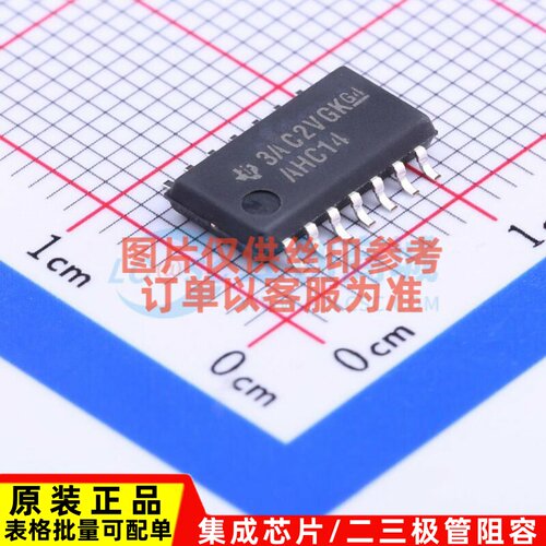 反相器 SN74AHC14NSR SOIC-14 TI/德州 电子元器件配单原装正品