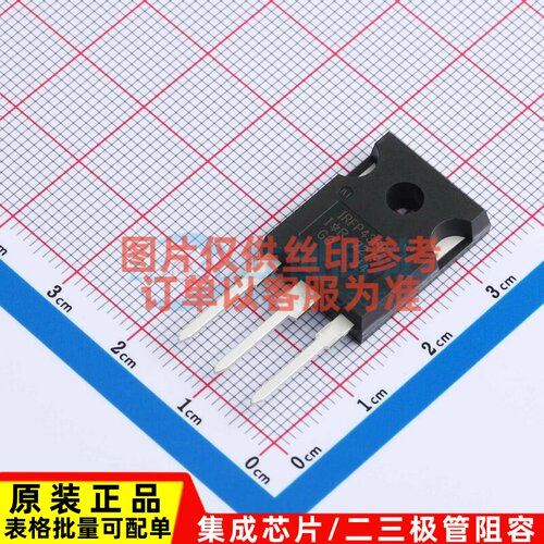 场效应管(MOSFET) IRFP4368PBF TO-247AC-3 Infineon(英飞凌)