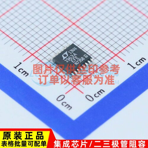 线性稳压器(LDO) LT1963AEFE#PBF TSSOP-16 ADI(亚德诺) 原装正品