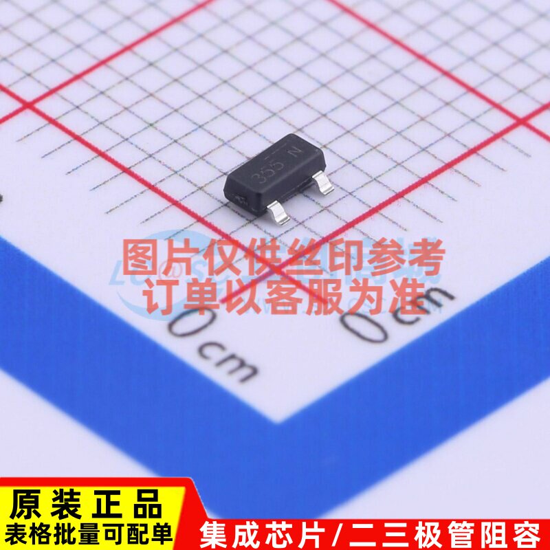 场效应管(MOSFET) NDS355N SOT-23 onsemi(安森美) 电子元件配单