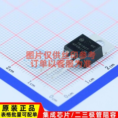 线性稳压器(LDO) MC7815CTG TO-220 onsemi(安森美) 电子元件配单