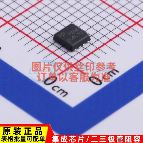 场效应管(MOSFET) AON7506 DFN-8 AOS/万代 电子元件配单原装正品