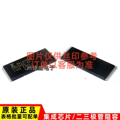 29F040C-90 MBM29F040C-90PF 封装TSOP32 存储器IC 原装 专业配单