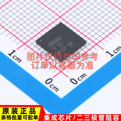 LVDS芯片 DS90UB936TRGZTQ1 VQFN-48 TI/德州 电子元器件原装正品