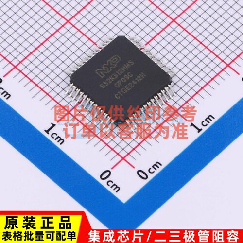 单片机(MCU/MPU/SOC) S32K312NHT0MPAST HDQFP-100 安世 原装正品